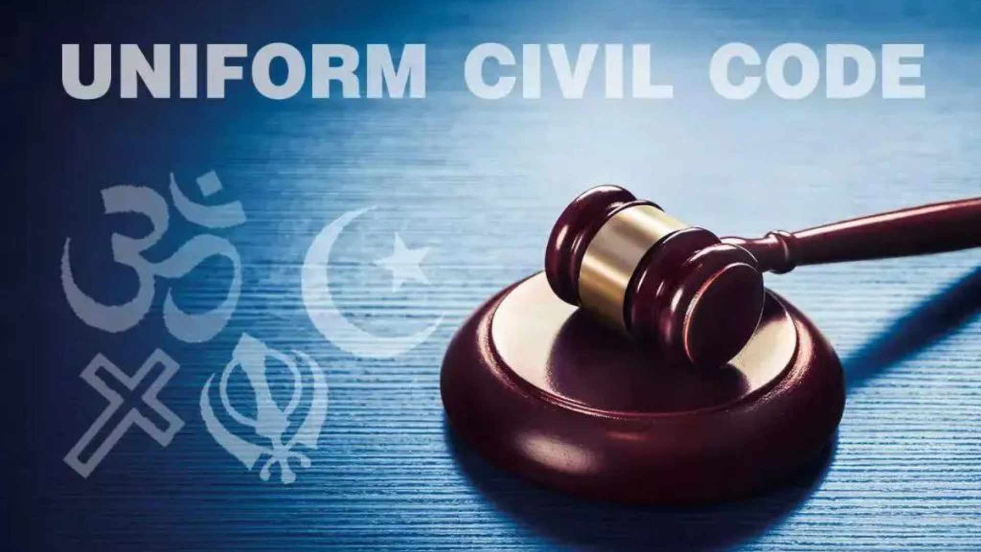 Impact of Uniform Civil Code (UCC) on the Judicial System and Challenges in Implementation
