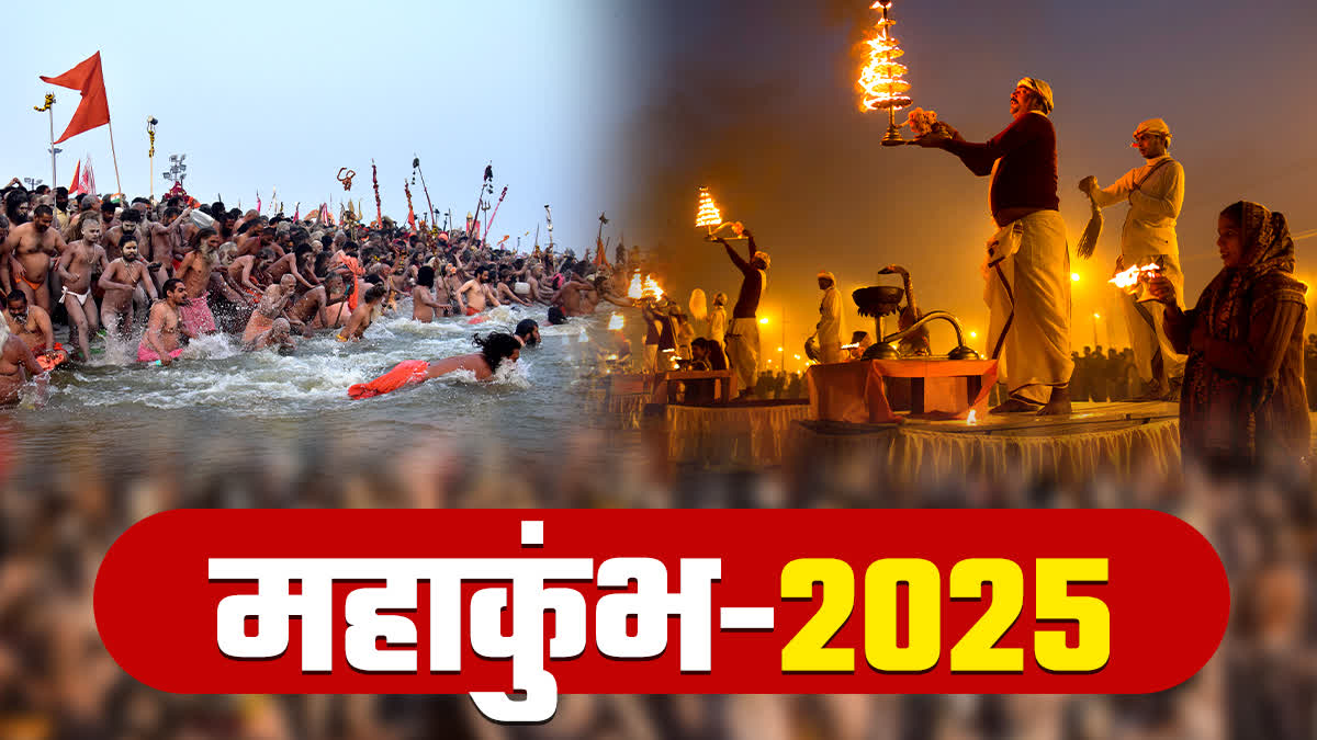 Maha Kumbh 2025: Achievements, Economic Impact, Key Announcements & Future Insights